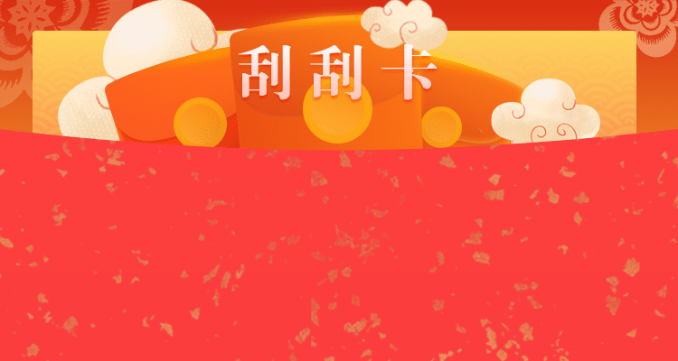 加拿大PC,加拿大在线预测,加拿大PC走势,加拿大28预测在线预测可刮奖